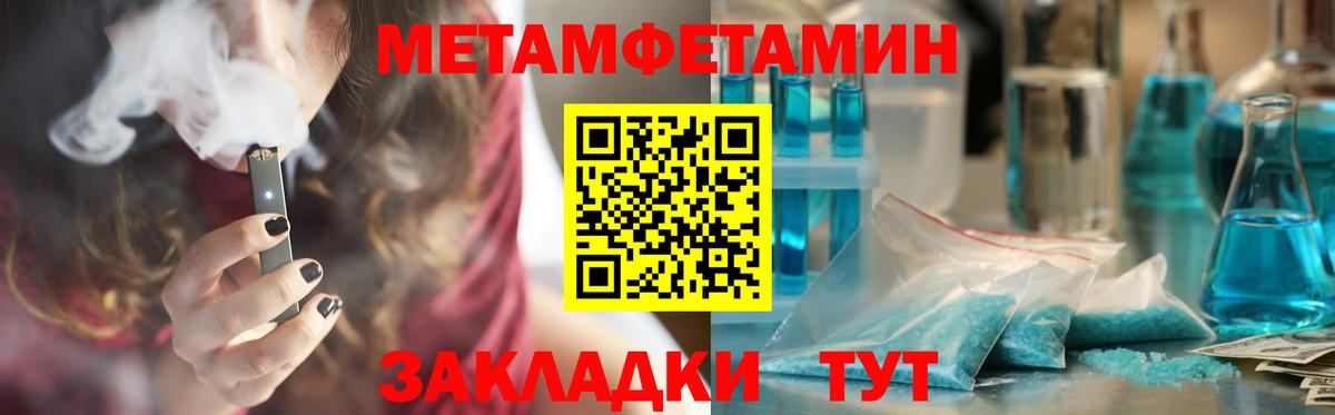 Amphetamine 98% Карачаевск