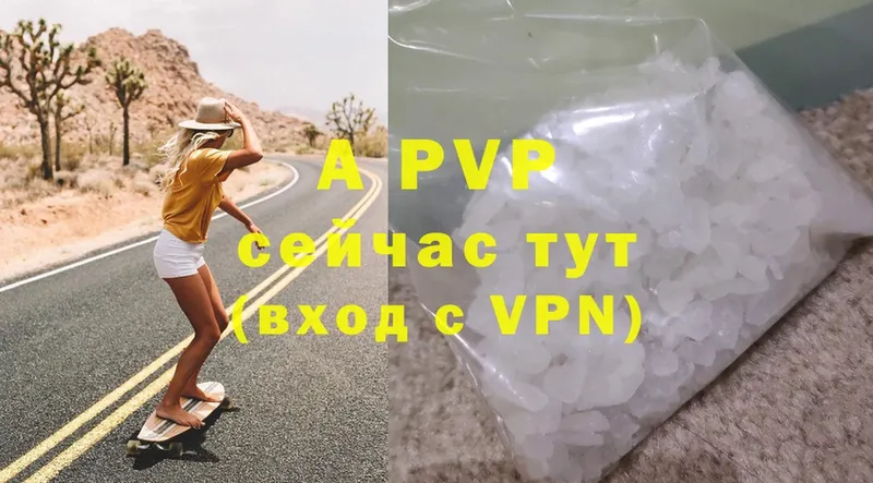 Alpha-PVP СК КРИС Карачаевск