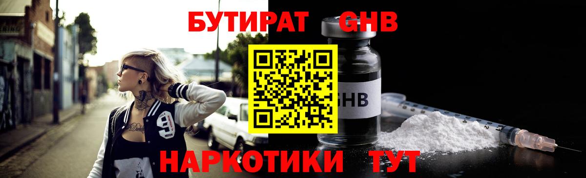 Меф Карачаевск