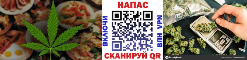 Печенье с ТГК конопля  Карачаевск 