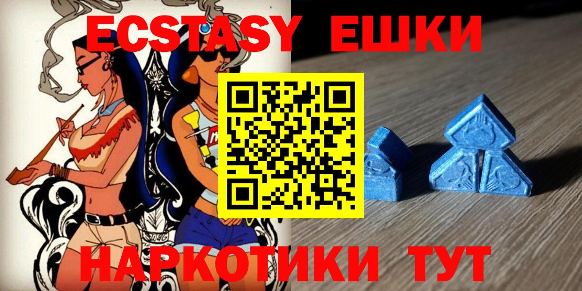 Ecstasy TESLA Карачаевск