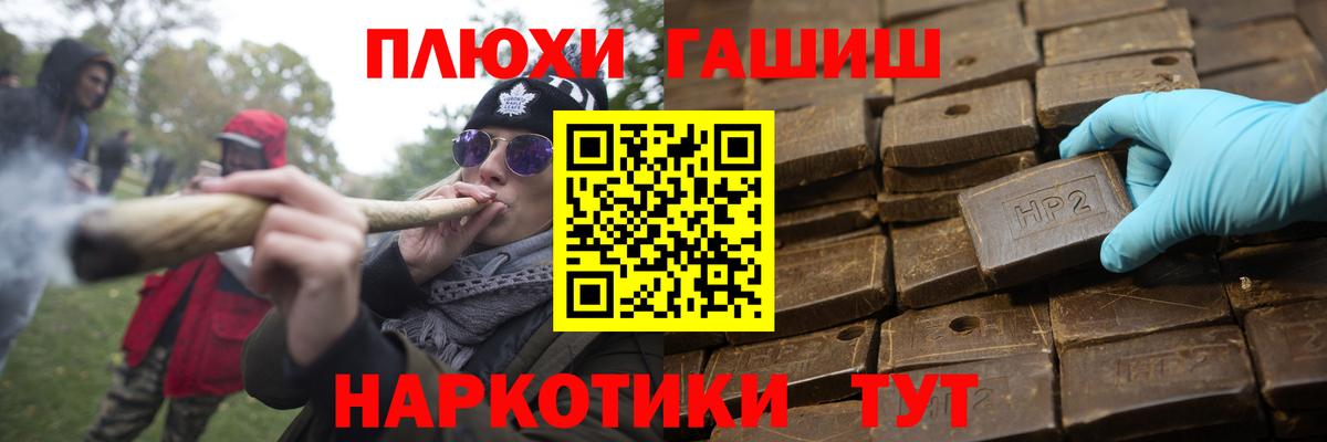 ГАШИШ hashish Карачаевск