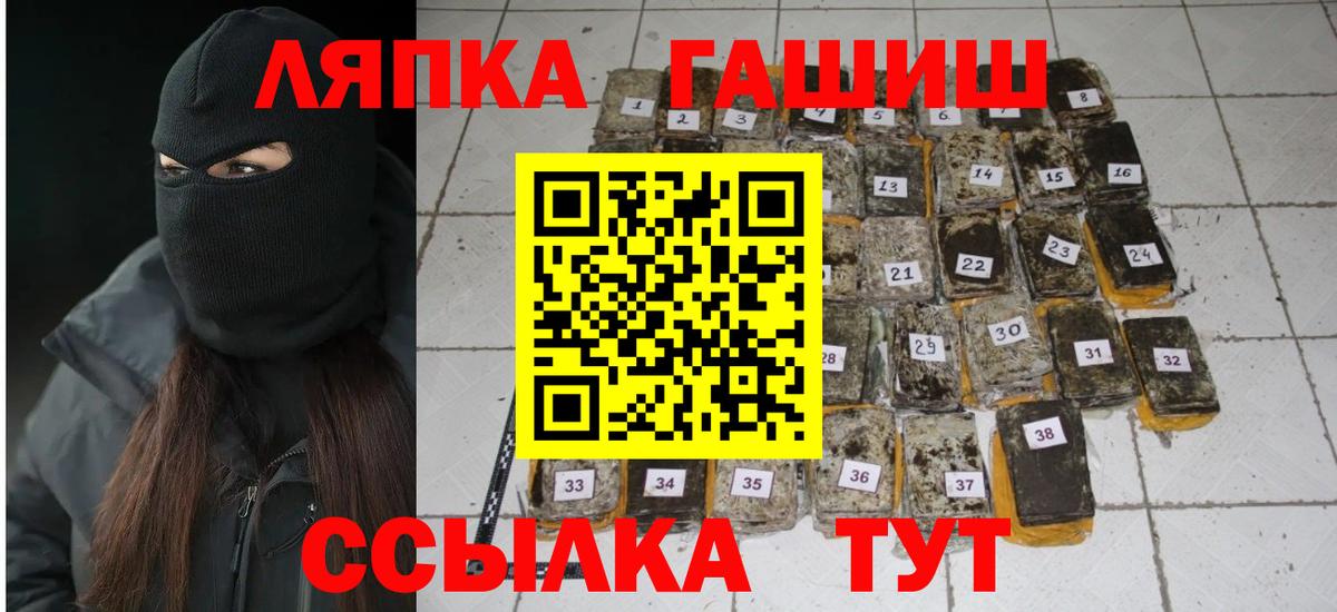 Карачаевск  ГАШ 40% ТГК  ГАШ  Вход с VPN 