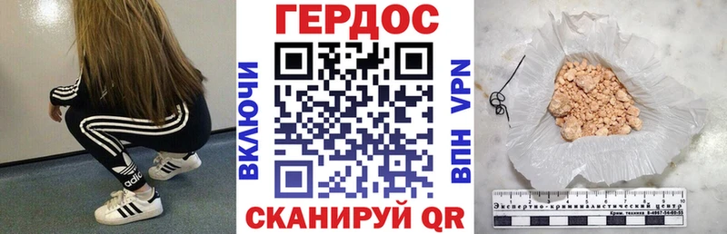 блэк спрут   Карачаевск  Героин Heroin 