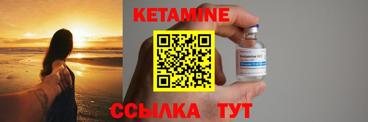 Кетамин ketamine  MEGA ссылка  Кетамин ketamine  Карачаевск 