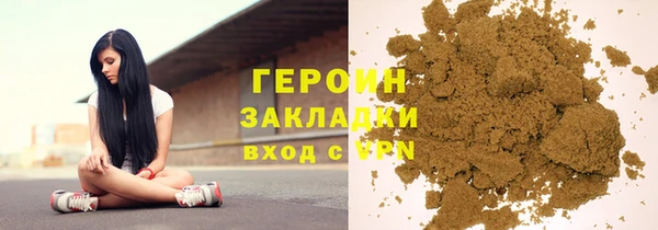 герыч Михайловка