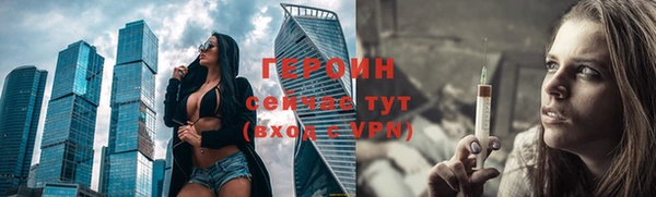 синтетический гашиш Михайлов