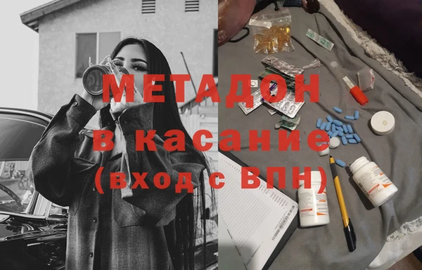 метадон Михайловск