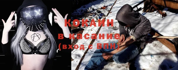 герыч Михайловка