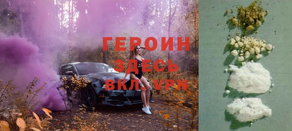 герыч Михайловка