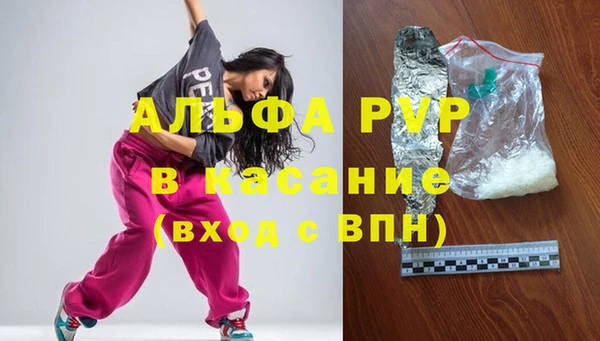 метадон Михайловск