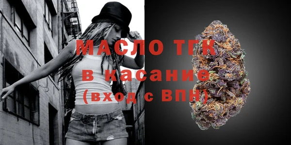 spice Верхний Тагил