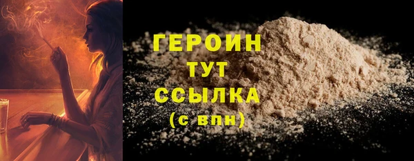 бутират Семилуки