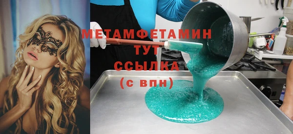 кокаин колумбия Нефтегорск