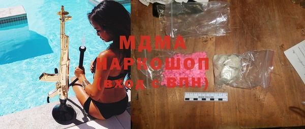 герыч Михайловка