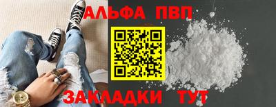 а пвп мука Заволжье