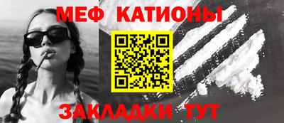 COCAINE Апрелевка