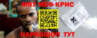 COCAINE Апрелевка