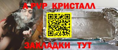 дистиллят марихуана Аргун