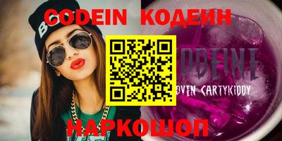 COCAINE Апрелевка