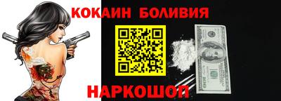 COCAINE Апрелевка