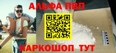 COCAINE Апрелевка