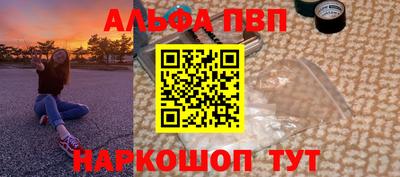 COCAINE Апрелевка