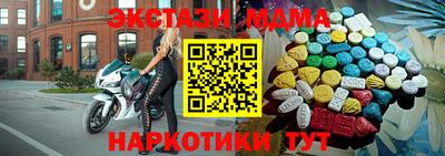 спайс Жуковский
