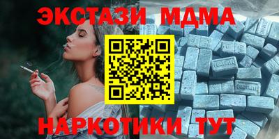мяу мяу мука Гатчина