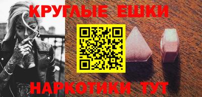 трава Аргун