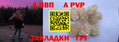 трава Аргун