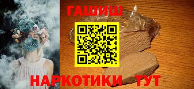 трава Аргун