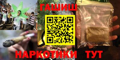 а пвп мука Апшеронск