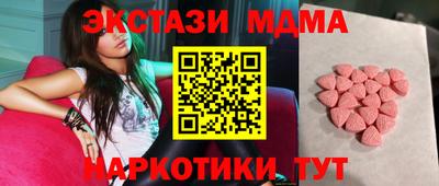 ECSTASY Гай