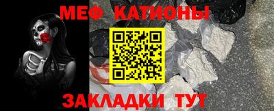 мяу мяу мука Гатчина