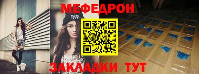 а пвп мука Апшеронск