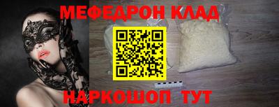 а пвп мука Апшеронск