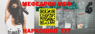 а пвп мука Апшеронск