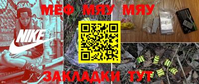 а пвп мука Апшеронск