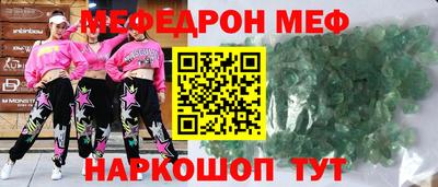 трава Аргун