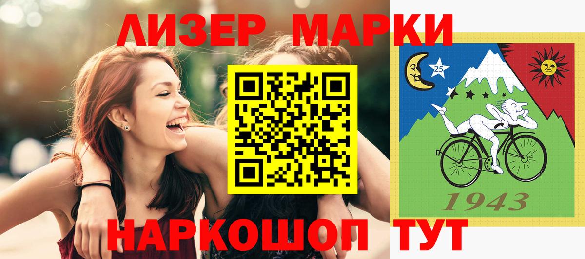 LSD-25 экстази ecstasy  Вход с VPN  LSD-25 экстази кислота  Лсд 25 экстази  Карачаевск 