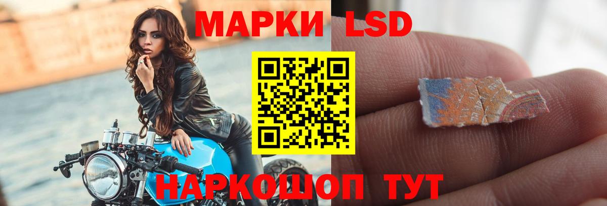 Лсд 25 экстази ecstasy  Карачаевск  ЛСД экстази  Лсд 25 экстази кислота 