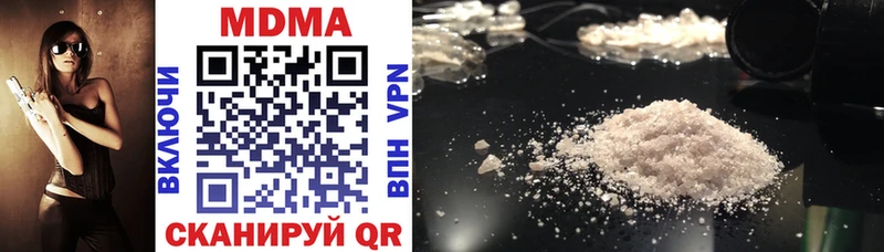 MDMA VHQ  Карачаевск 