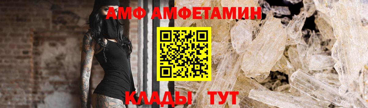 Первитин кристалл Карачаевск