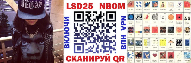 цена   Карачаевск  Наркотические марки 1,5мг 