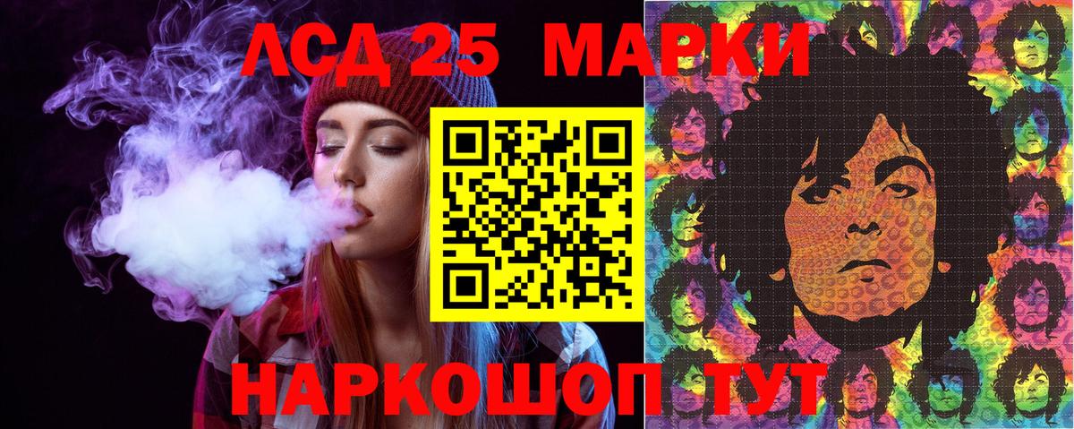 продажа наркотиков  Наркотические марки  Вход с VPN  Карачаевск  Марки N-bome 1,5мг  Марки N-bome 1,5мг 