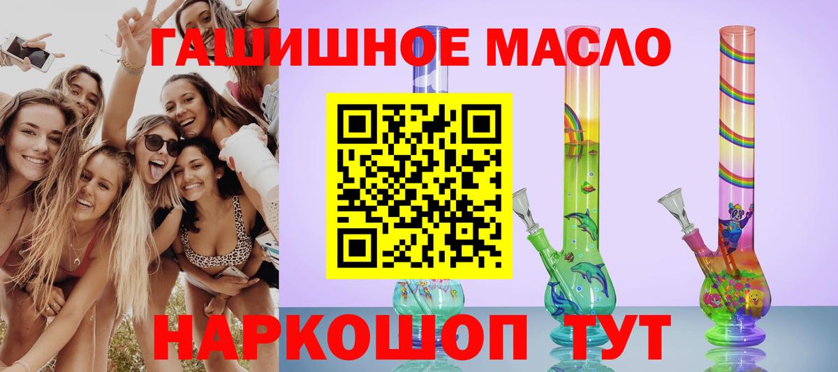 Дистиллят ТГК вейп  Карачаевск 