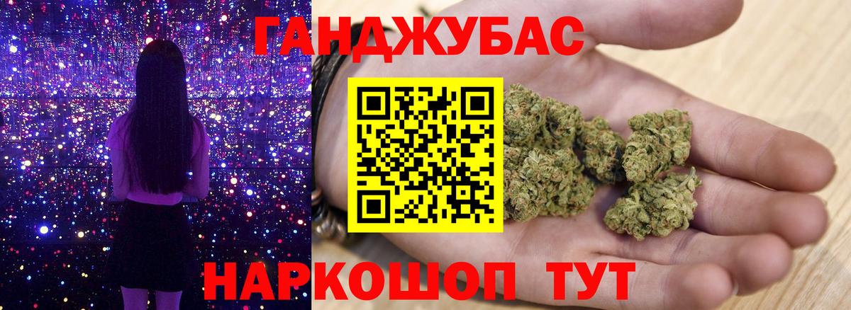 МАРИХУАНА VHQ Карачаевск