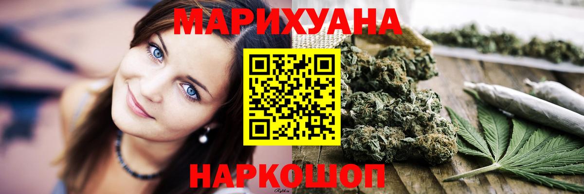 Бошки марихуана конопля Карачаевск
